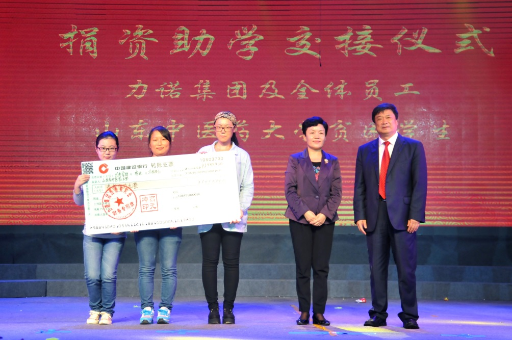 Linuo Power Group Annual Social Responsibility Report 2020
