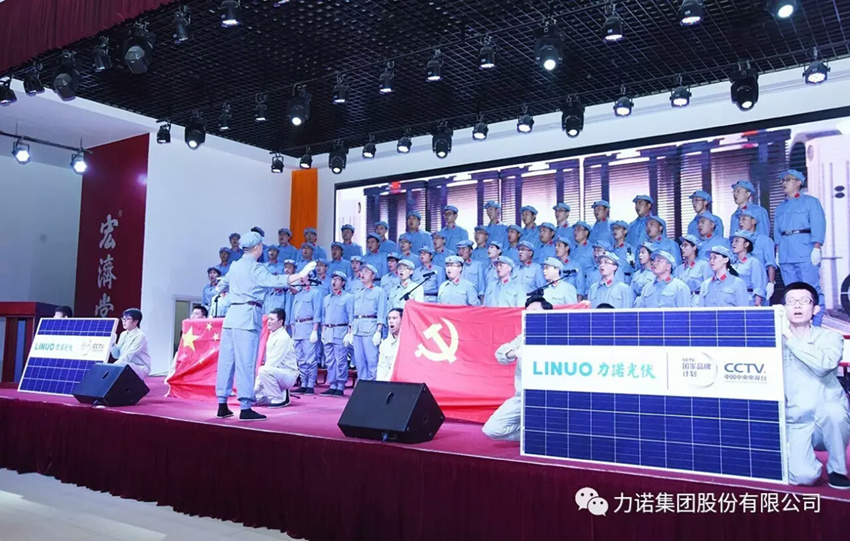 力諾集團隆重舉行(xíng)“迎七一(yī) 唱(chàng)響力諾”合唱(chàng)大(dà)賽