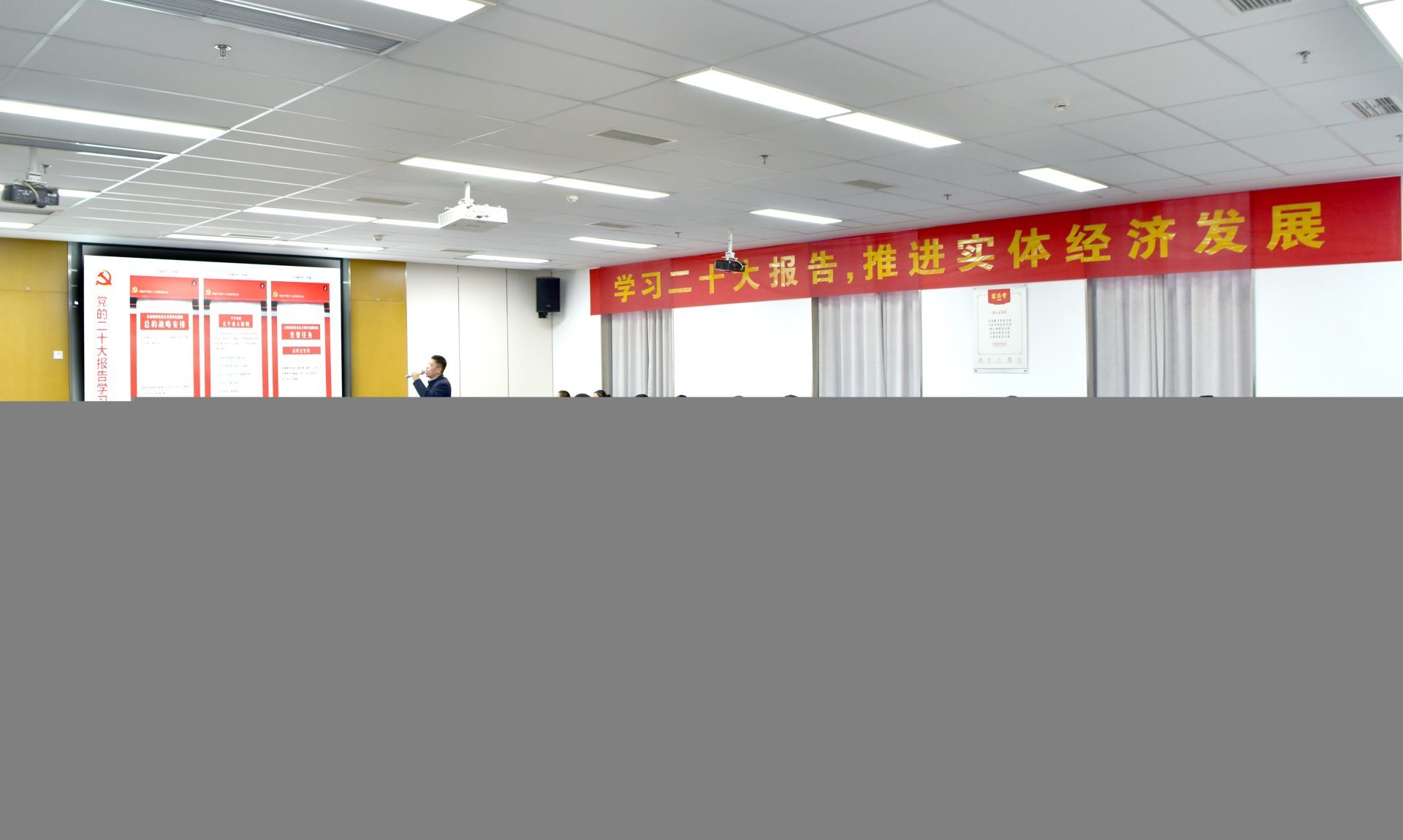 力諾集團召開(kāi)二十大(dà)報(bào)告學習(xí)解讀(dú)會(huì)