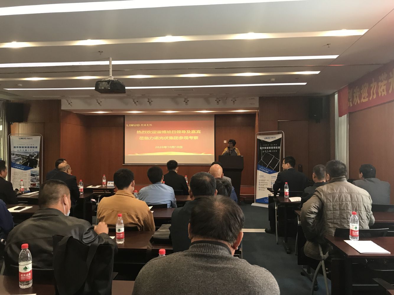 Linuo PV's "Golden Autumn Customer Seminar" campaign in full swing