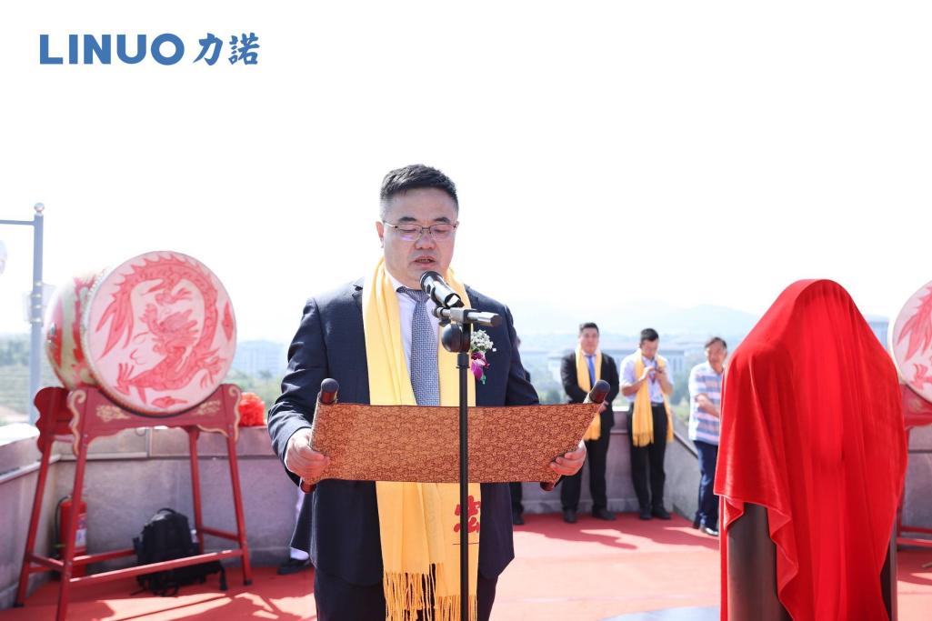 力諾集團舉行(xíng)取火(huǒ)儀式等周年(nián)慶典活動